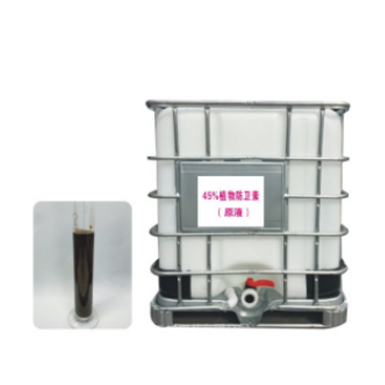 45%植物防卫素(原液)